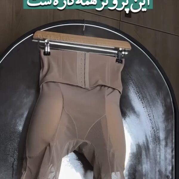 پروتز همه کاره